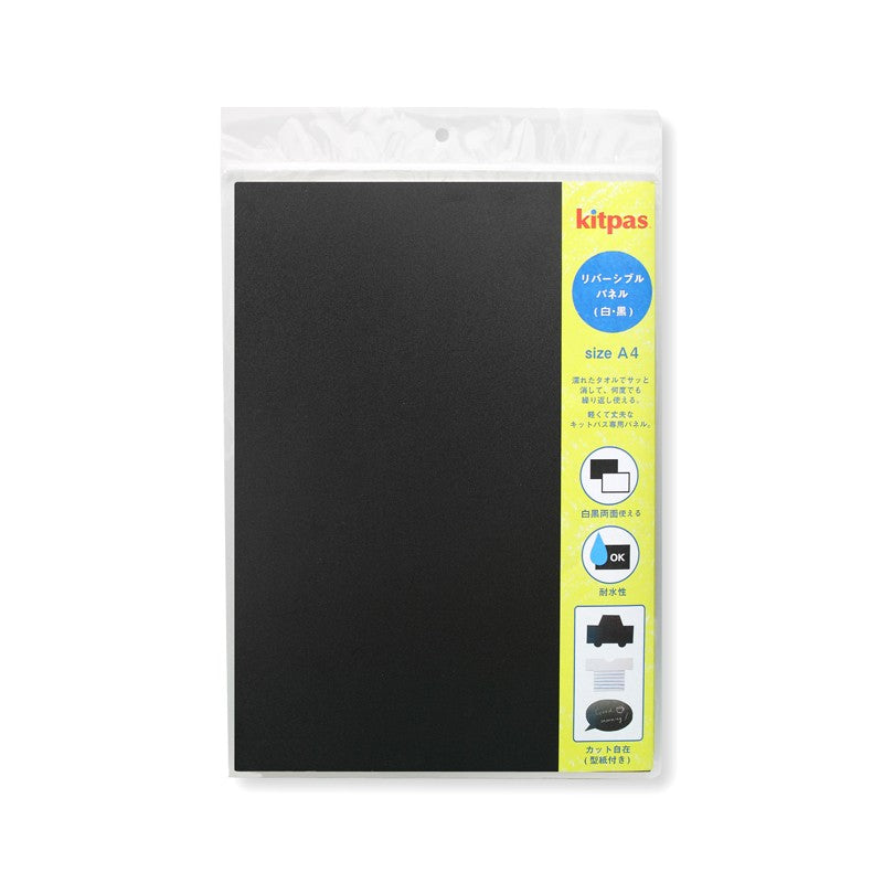 KITPAS PAINEL A4 REVERSÍVEL